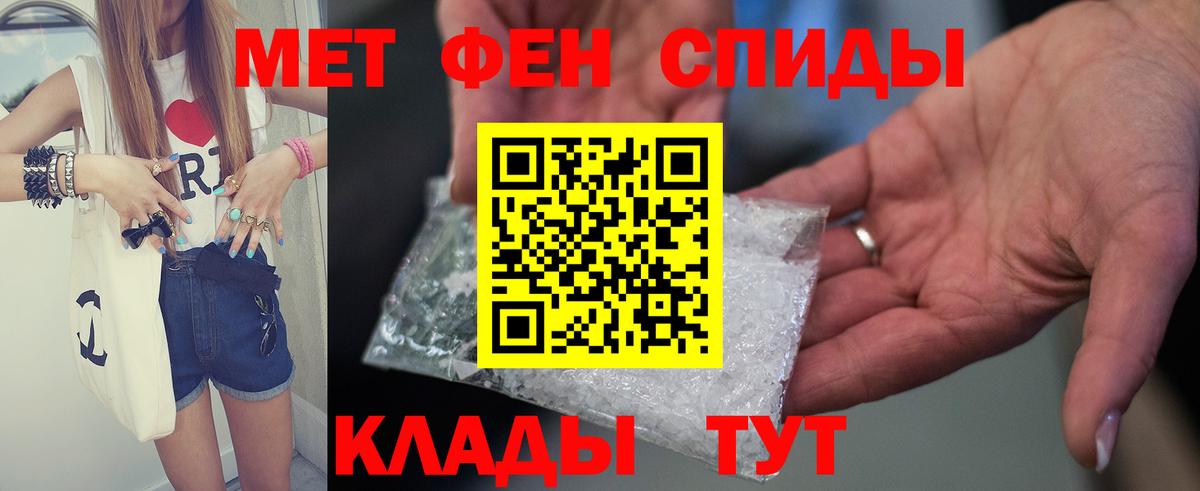 Amphetamine Premium Татарск