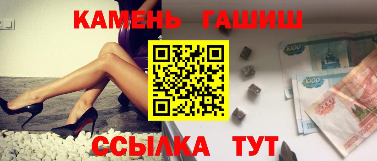 Татарск  Гашиш AMNESIA HAZE  ГАШИШ  Вход с VPN  ГАШИШ hashish 