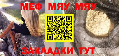 марихуана Нальчик