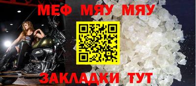 спайс Нарткала