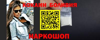 спайс Нарткала