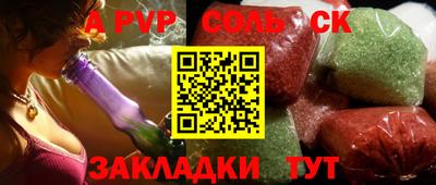спайс Нарткала