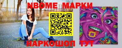 мефедрон мука Наро-Фоминск