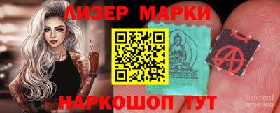 спайс Нарткала