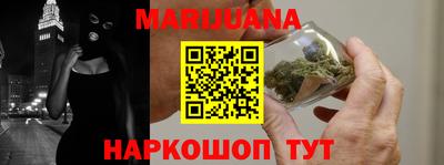 мефедрон мука Наро-Фоминск