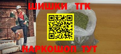 спайс Нарткала