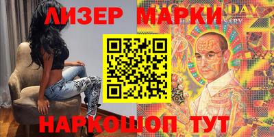 спайс Нарткала