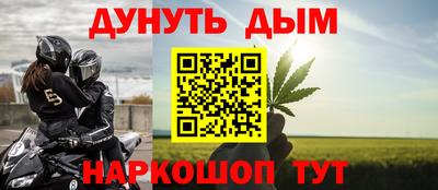мефедрон мука Наро-Фоминск