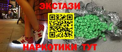 мефедрон мука Наро-Фоминск
