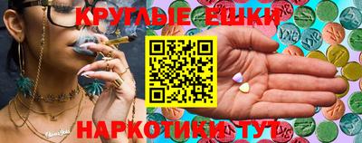 мефедрон мука Наро-Фоминск