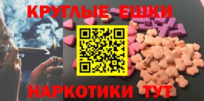 мефедрон мука Наро-Фоминск