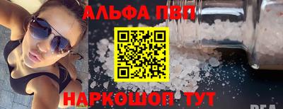 мефедрон мука Наро-Фоминск