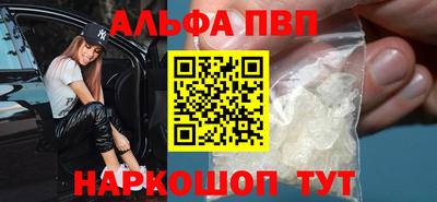 марихуана Нальчик