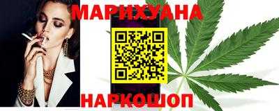 мефедрон мука Наро-Фоминск