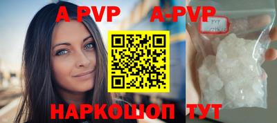 спайс Нарткала