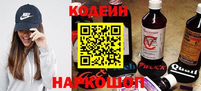 марихуана Нальчик