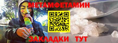 мефедрон мука Наро-Фоминск