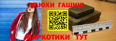 марихуана Нальчик