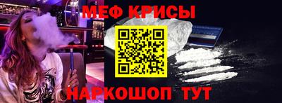 спайс Нарткала