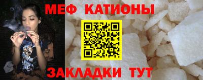 марихуана Нальчик