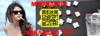 марихуана Нальчик