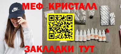 марихуана Нальчик