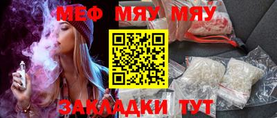 спайс Нарткала