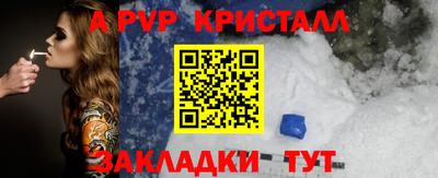 мефедрон мука Наро-Фоминск