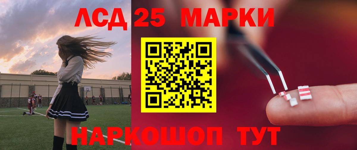 Татарск  Лсд 25 экстази ecstasy  ЛСД экстази ecstasy  Вход с VPN 