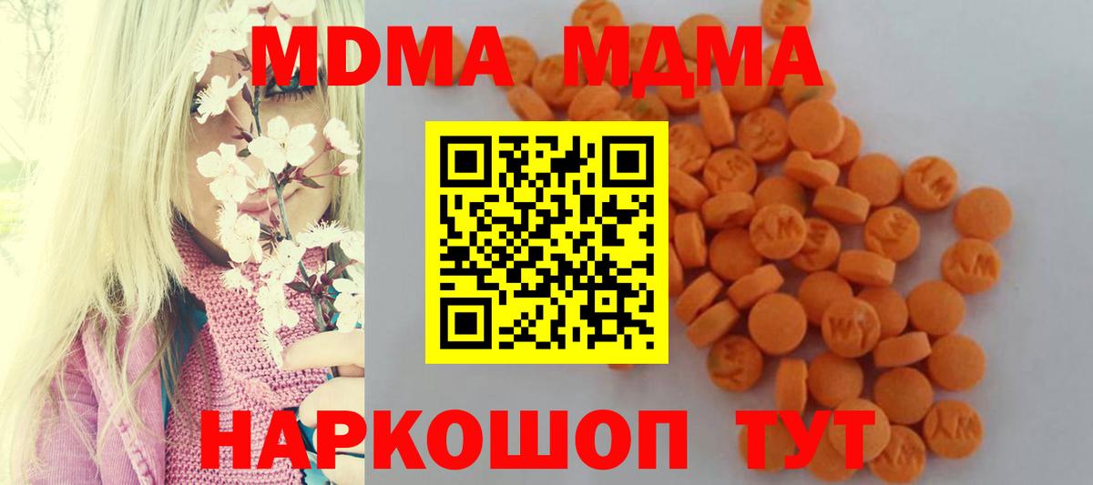 МДМА VHQ Татарск