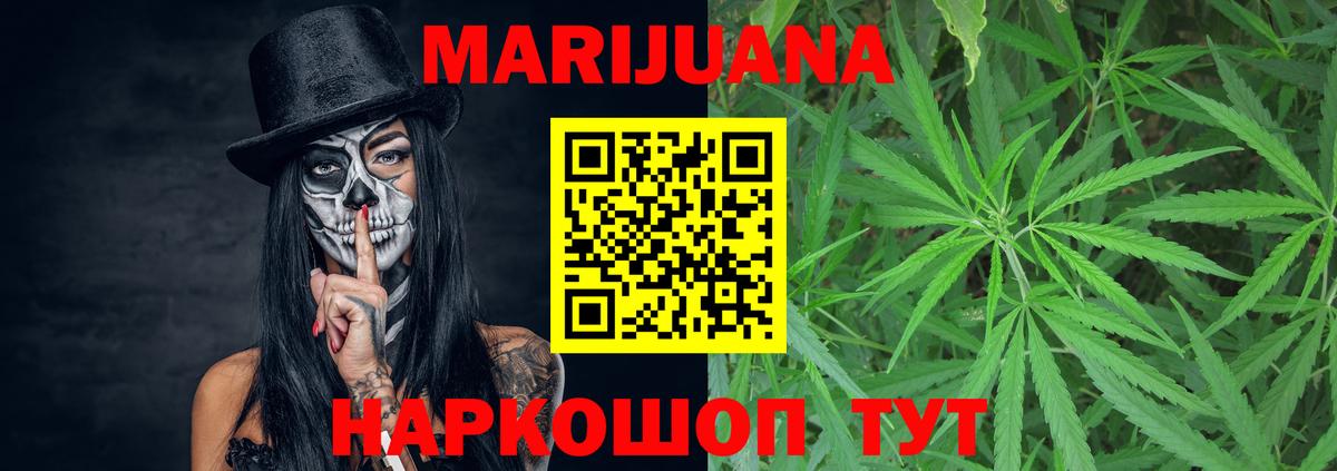 Каннабис план  Вход с VPN  Каннабис план  Татарск  Конопля марихуана 