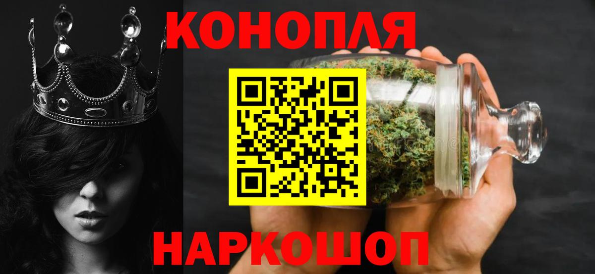 Бошки Шишки планчик Татарск